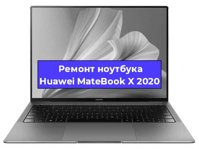 Замена петель на ноутбуке Huawei MateBook X 2020 в Ростове-на-Дону